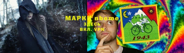 метамфетамин Вязники